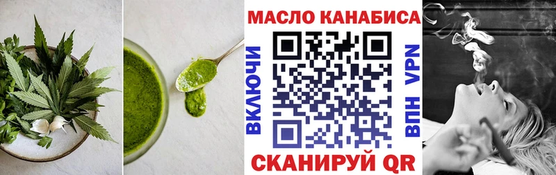 Печенье с ТГК конопля  Купить где  Тында 
