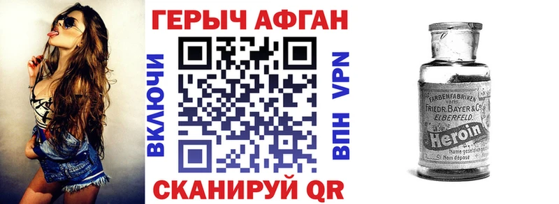 Купить закладки  Тында  Героин герыч 