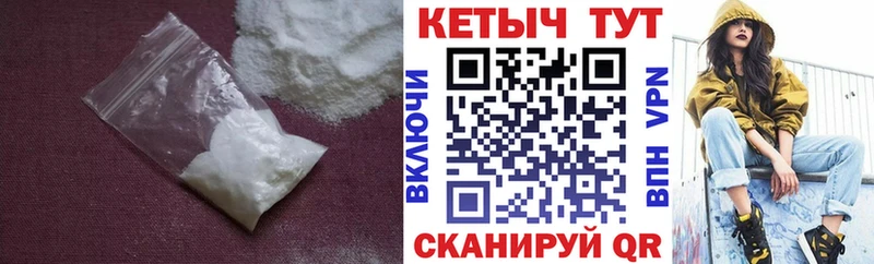 КЕТАМИН VHQ  Купить где  Тында 