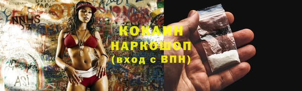 прущая мука Лихославль