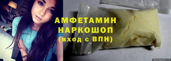 прущая мука Лихославль