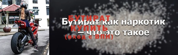 прущая мука Лихославль