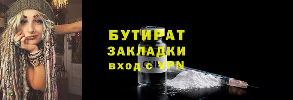 крисы Липки
