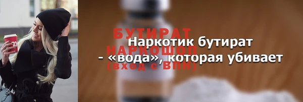 амф Лиски