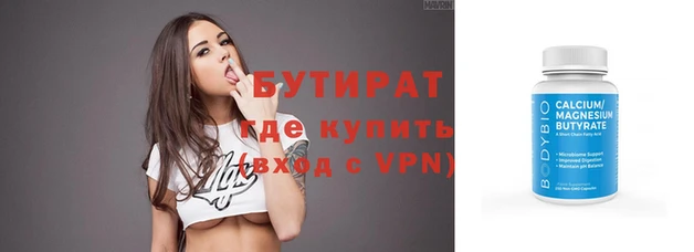 крисы Липки