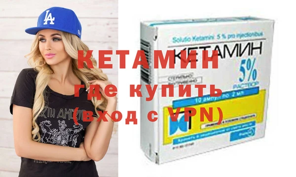 амф Лиски