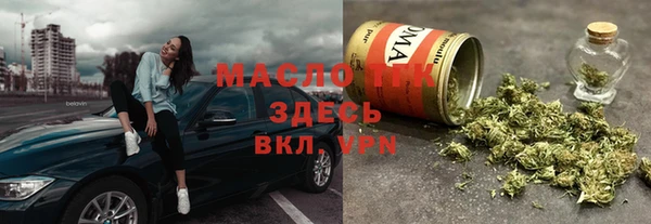 прущая мука Лихославль