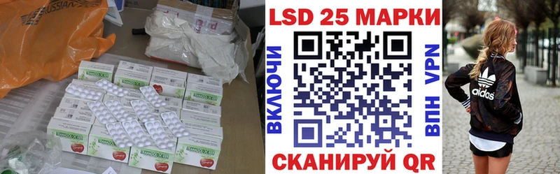 Лсд 25 экстази ecstasy  Купить закладки  Тында 