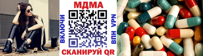 Купить где  Тында  МДМА VHQ 