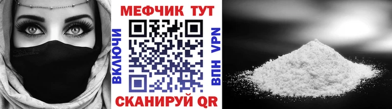 Купить где  Тында  Меф mephedrone 