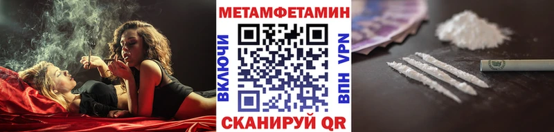 Купить  Тында  Первитин винт 