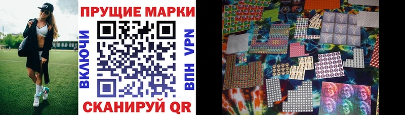 Марки N-bome 1500мкг  Купить закладки  Тында 